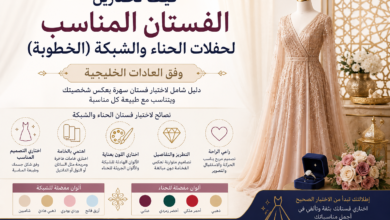 فستان سهرة أنيق لحفلات الحناء والشبكة الخليجية