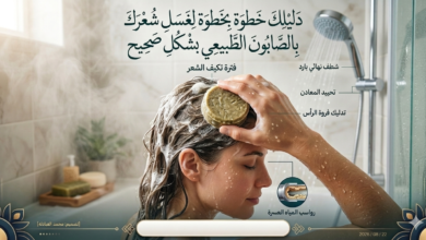 دليلك خطوة بخطوة لغسل شعرك بالصابون الطبيعي بشكل صحيح