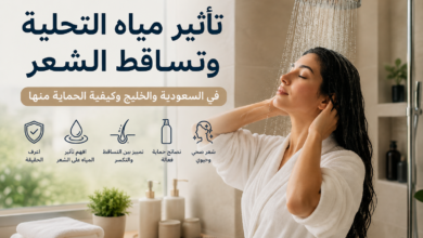 تساقط الشعر