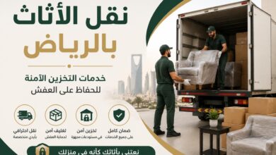 شاحنة نقل عفش بالرياض مع عمال يقومون بتحميل الأثاث المغلف لتخزينه ونقله بأمان.