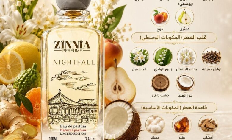 عطور وعبايات مثالية